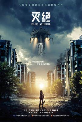 苹果在线观看霓虹之城电影海报